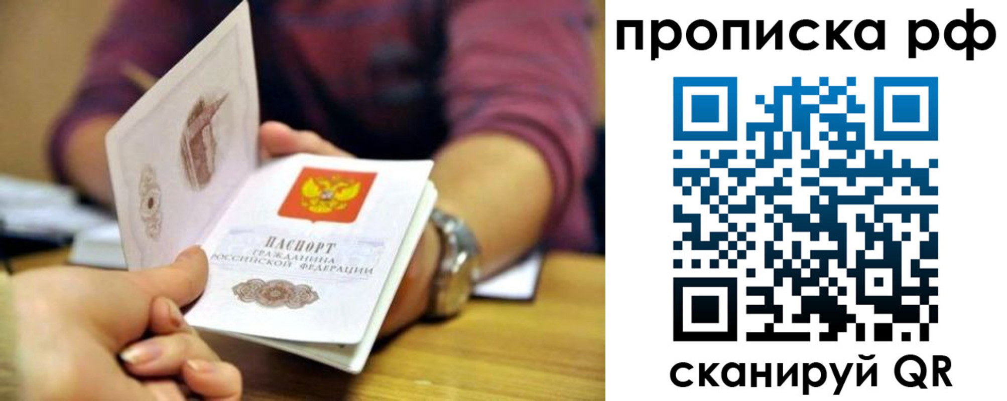 временная регистрация поиск в Карабулаке