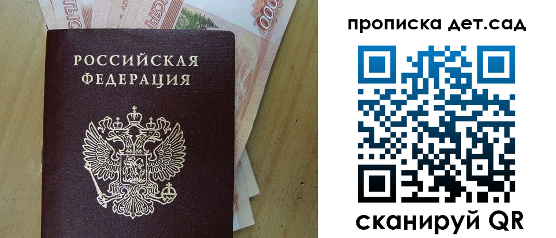 пропишу в квартире в Карабулаке