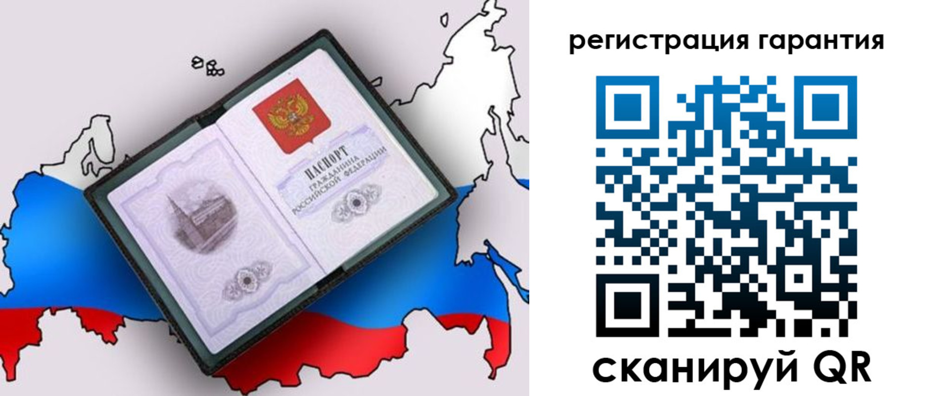 прописка паспорт в Карабулаке