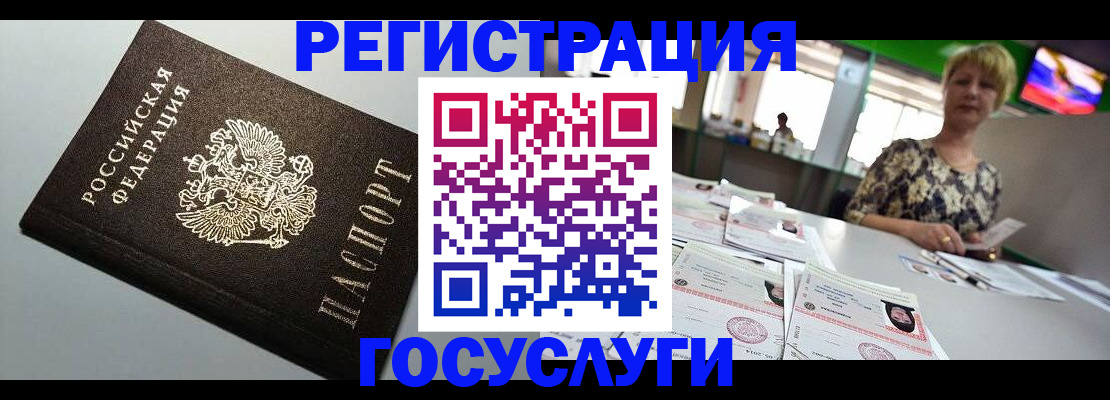 миграционный учет в Карабулаке