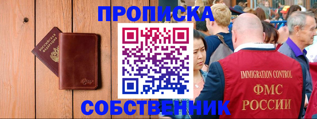 временная регистрация госуслуги в Карабулаке