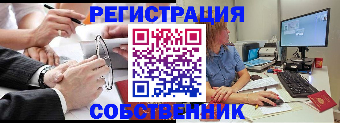 прописка гарантия в Карабулаке